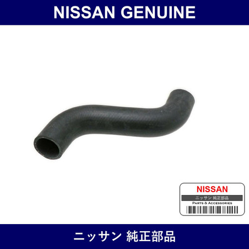 Genuine Nissan Radiator Hose - Multiple Part Numbers [Set B1501]