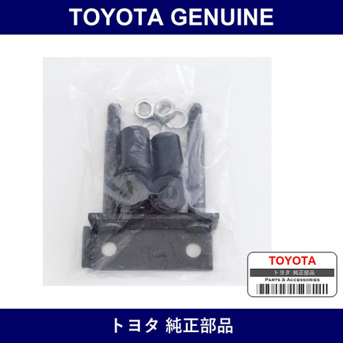 Genuine Toyota Front Spring Shackle Kit - Multiple Part Numbers [Set 04481]