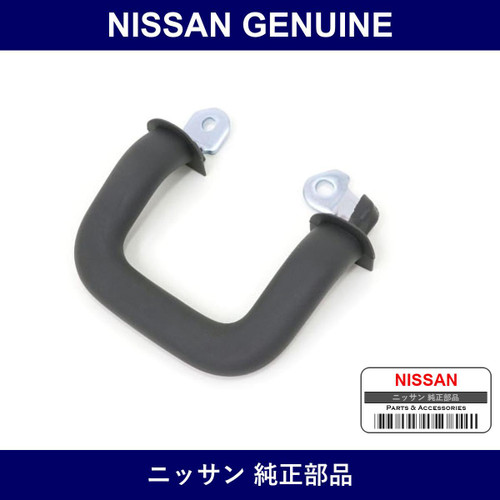 Genuine Nissan Grip Rear Side Left - Multiple Part Numbers [Set 76943]