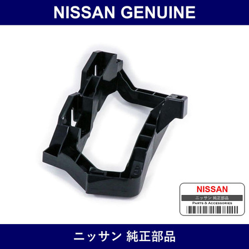 Genuine Nissan Bracket Fog Rh - Part No. B6910-5WK0A (B69105WK0A)