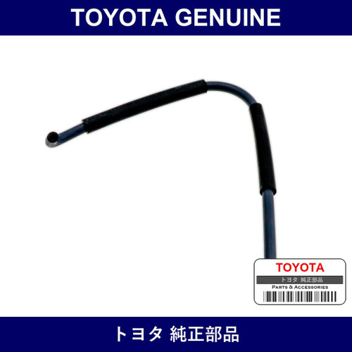 Genuine Toyota Manifold Air Hose - Multiple Part Numbers [Set 17342]