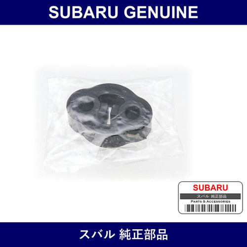 Genuine Subaru Muffler Support - Part No. 44066-KE000 (44066KE000)