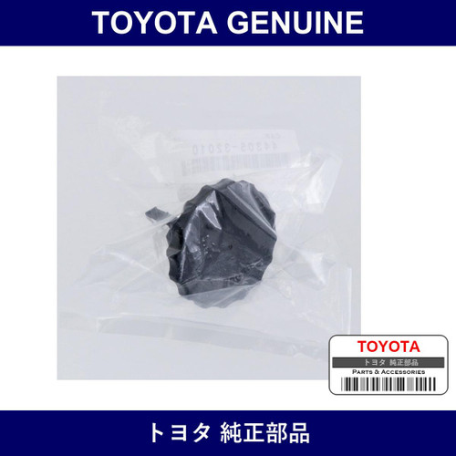 Genuine Toyota Vane Pump Oil Reservoir Cap Sub-Assy - Multiple Part Numbers [Set 44305]