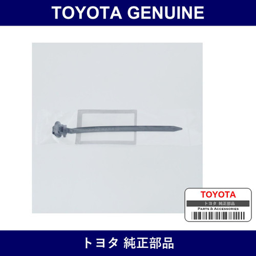 Genuine Toyota Band-Clip - Part No. SU003-00519 (SU00300519)