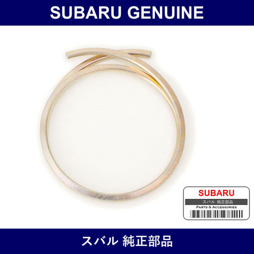 Genuine Subaru Clip Boot Tie Rod End - Part No. 631308040 (6313-08040)