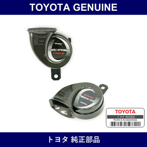 Genuine Toyota Premium Horn - Part No. 08522-47020 (0852247020)