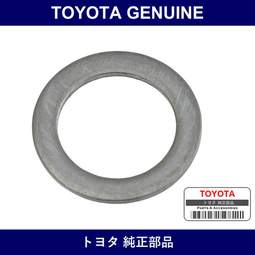 Genuine Toyota Heater Vacuum Diaphragm Ring - Part No. 46718-36010 (4671836010)