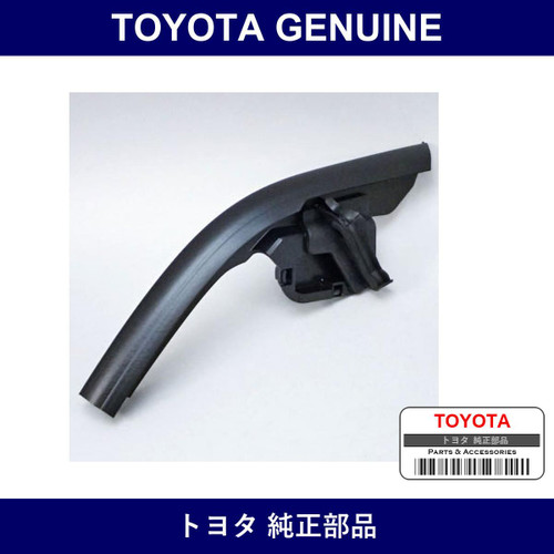 Genuine Toyota Front Side Protector - Multiple Part Numbers [Set 53821]