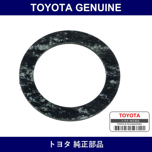 Genuine Toyota Gasket - Part No. SZ430-30005 (SZ43030005)