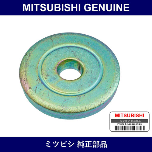 Genuine Mitsubishi Seat Fr Sus - Part No. 9076A001 (9076-A001)