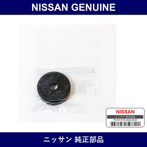 Genuine Nissan Hicas Oil Seal - Part No. 43030-30P01 (4303030P01)