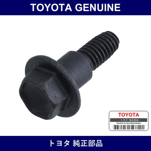 Genuine Toyota Spoiler Bolt - Part No. 90109-06243 (9010906243)