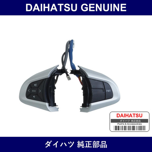 Genuine Daihatsu Steering Pad Switch Assembly - Multiple Part Numbers [Set 84250]