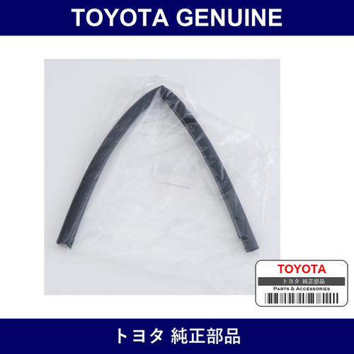 Genuine Toyota Bonnet Cushion - Multiple Part Numbers [Set 53388]