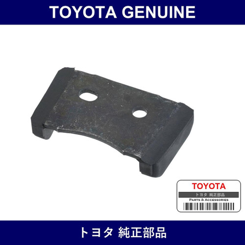 Genuine Toyota Stopper Back Door - Multiple Part Numbers [Set 69461]