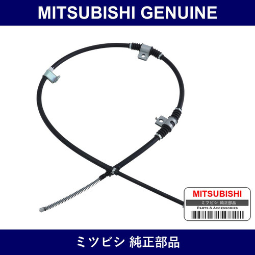 Genuine Mitsubishi Cable Brk L - Part No. MR249159 (MR24-9159)