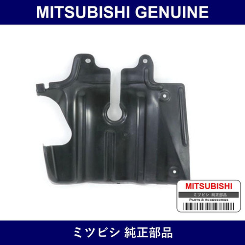 Genuine Mitsubishi Cov E/Rm Rh - Multiple Part Numbers [Set MR28]