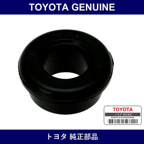 Genuine Toyota Fan Shroud Bushing - Part No. 90480-25025 (9048025025)
