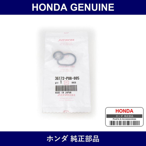 Genuine Honda Filter - Multiple Part Numbers [Set 36172]
