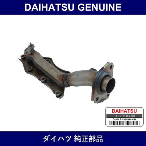 Genuine Daihatsu Exhaust Manifold - Multiple Part Numbers [Set 17104]