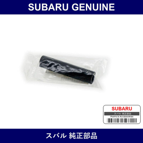 Genuine Subaru Water Hose - Multiple Part Numbers [Set 09551]