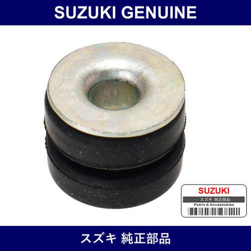 Genuine Suzuki Bush - Multiple Part Numbers [Set 95920]