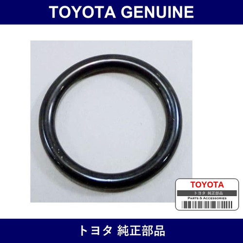 Genuine Toyota Distributor O-Ring - Multiple Part Numbers [Set 90099]