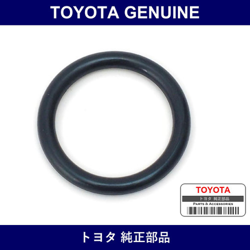 Genuine Toyota Distributor O-Ring - Multiple Part Numbers [Set 90099]