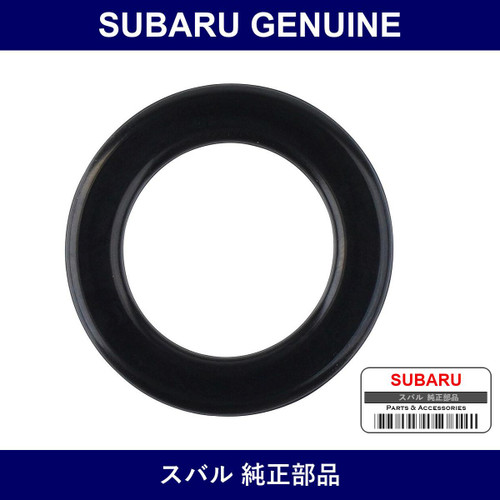 Genuine Subaru Sealing Oil Pan - Part No. 11122AA340 (11122-AA340)