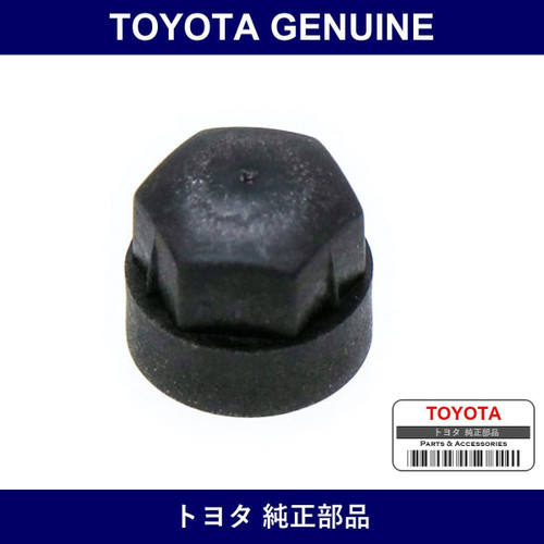 Genuine Toyota Nut Cap - Multiple Part Numbers [Set 90176]