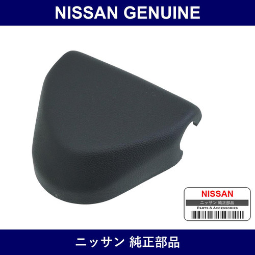 Genuine Nissan Cover Belt Shoulder Anchor - Multiple Part Numbers [Set 87844-B]