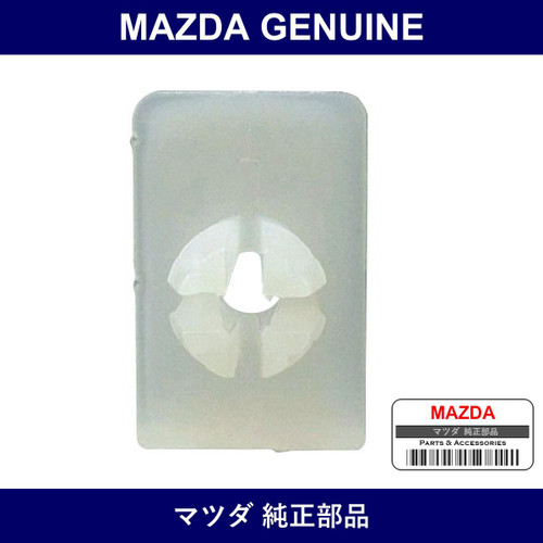 Genuine Mazda Grommet Screw - Multiple Part Numbers