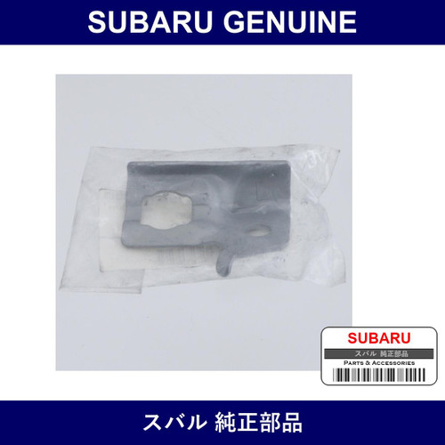 Genuine Subaru Bracket Rear Brake Hose Left - Factory Original Part
