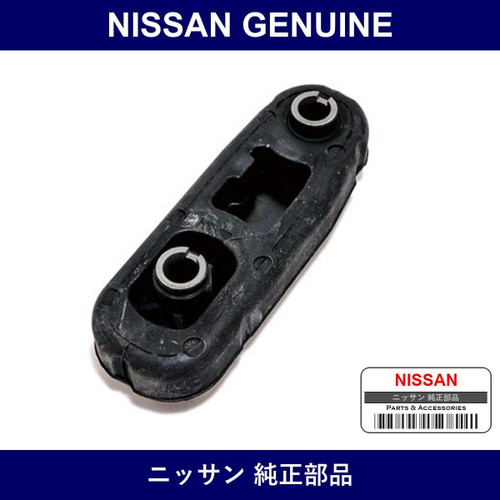Genuine Nissan Engine Mount Insulator - Part No. 11380-CY10B (11380CY10B)
