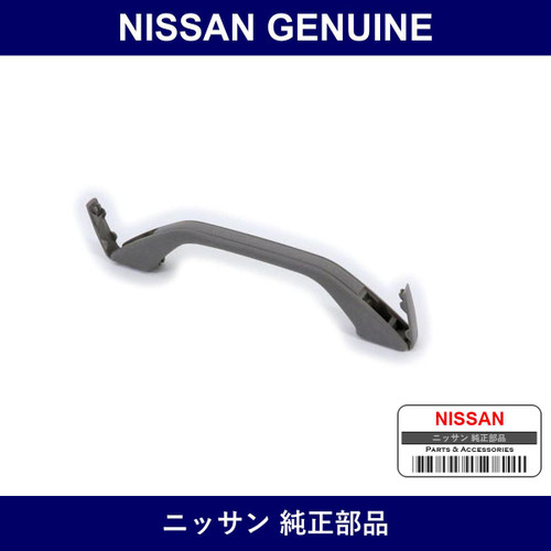 Genuine Nissan Assist Grip Rear Seat - Multiple Part Numbers [Set 73940]