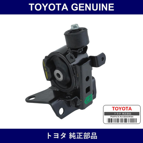 Genuine Toyota Engine Mount Lh - Multiple Part Numbers [Set 12372-C]