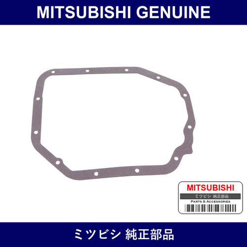 Genuine Mitsubishi Gasket A/T - Multiple Part Numbers [Set MD73]