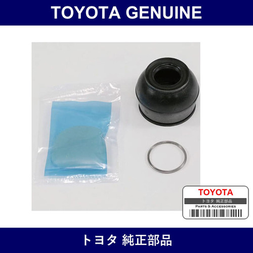 Genuine Toyota Lower Ball Joint Boots - Multiple Part Numbers [Set 43345]