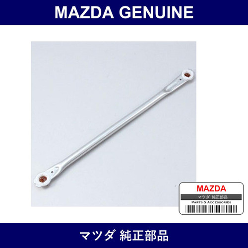 Genuine Mazda Arm No. 1 Link - Part No. D350-67-361 (D35067361)