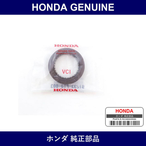 Genuine Honda Oil Seal - Multiple Part Numbers [Set 91233]