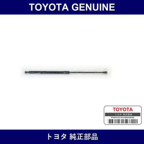 Genuine Toyota Bonnet Support - Multiple Part Numbers [Set 53440]