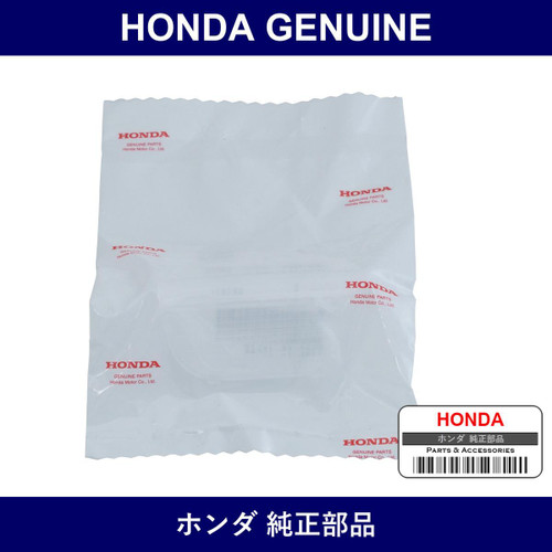 Genuine Honda Room Lamp - Multiple Part Numbers [Set 34261]
