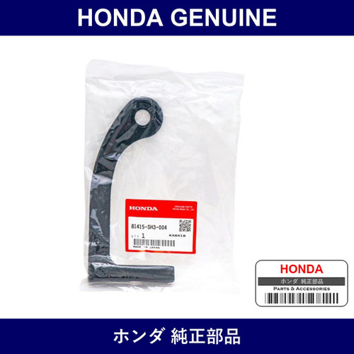 Genuine Honda Arm Front Seat Belt - Part No. 81415-SH3-004 (81415SH3004)