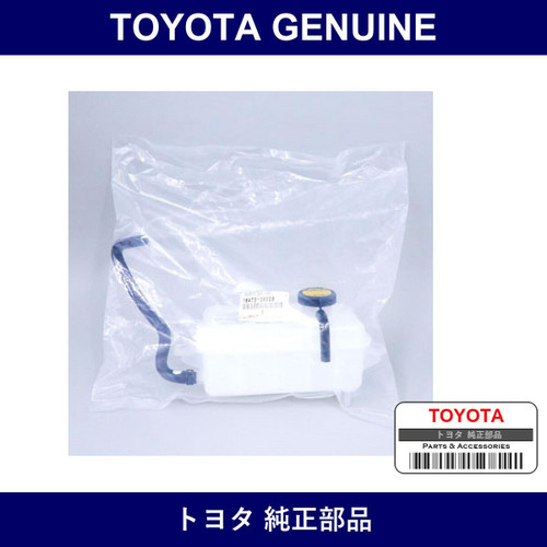 Genuine Toyota Radiator Subtank - Multiple Part Numbers [Set 16470]