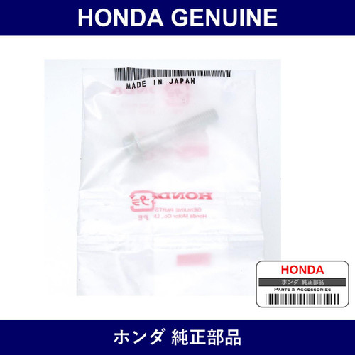Genuine Honda Bolt Flange 6X35 - Part No. 95801-060-3508 (958010603508)