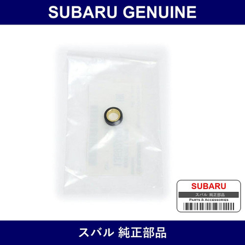 Genuine Subaru Mount Complete Belt Caha - Part No. 13592AA011 (13592-AA011)