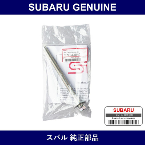 Genuine Subaru Bolt Steering Gear Box - Part No. ST20109AS010 (ST2010-9AS010)