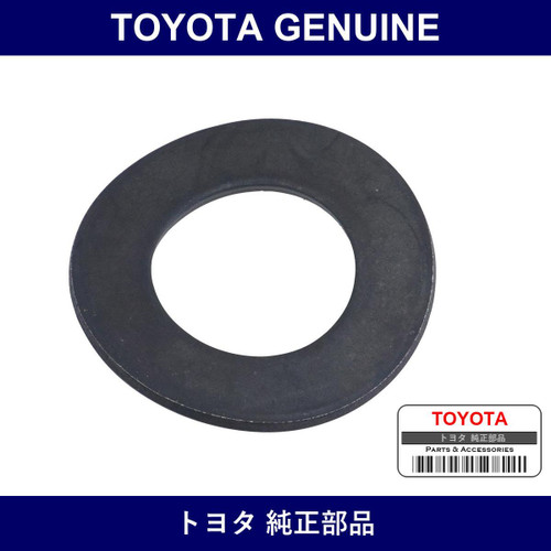 Genuine Toyota Washer Wave - Part No. 94542-01400 (9454201400)