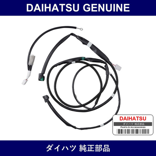 Genuine Daihatsu Switch Kit - Part No. 08584-K2016 (08584K2016)