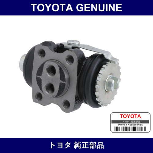 Genuine Toyota R Wheel Cylinder Assy - Multiple Part Numbers [Set 47560]